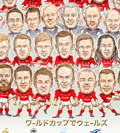WalesWorldCup A2 2019 Final--